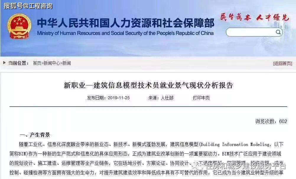 智慧消防工程師和bim證書的簡單介紹 第1張 智慧消防工程師和bim證書的簡單介紹 第1張