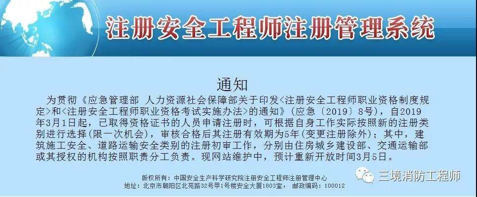 注冊安全工程師難考嗎,全國注冊安全工程師難考嗎 第2張 注冊安全工程師難考嗎,全國注冊安全工程師難考嗎 第2張