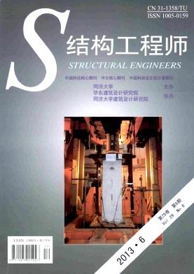 中國著名的結構工程師東風結構工程師 第2張 中國著名的結構工程師東風結構工程師 第2張