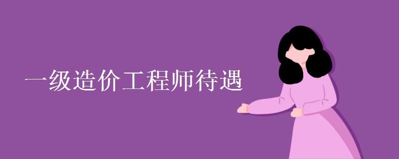 關于造價工程師師帶徒培養計劃的信息  第1張