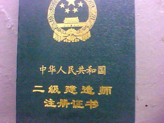 信息監理工程師掛靠的簡單介紹 第1張 信息監理工程師掛靠的簡單介紹 第1張