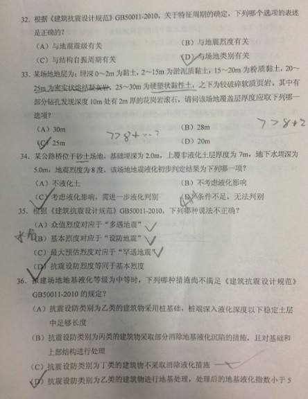35歲后不要考巖土工程師郭嘉2017巖土工程師 第1張 35歲后不要考巖土工程師郭嘉2017巖土工程師 第1張