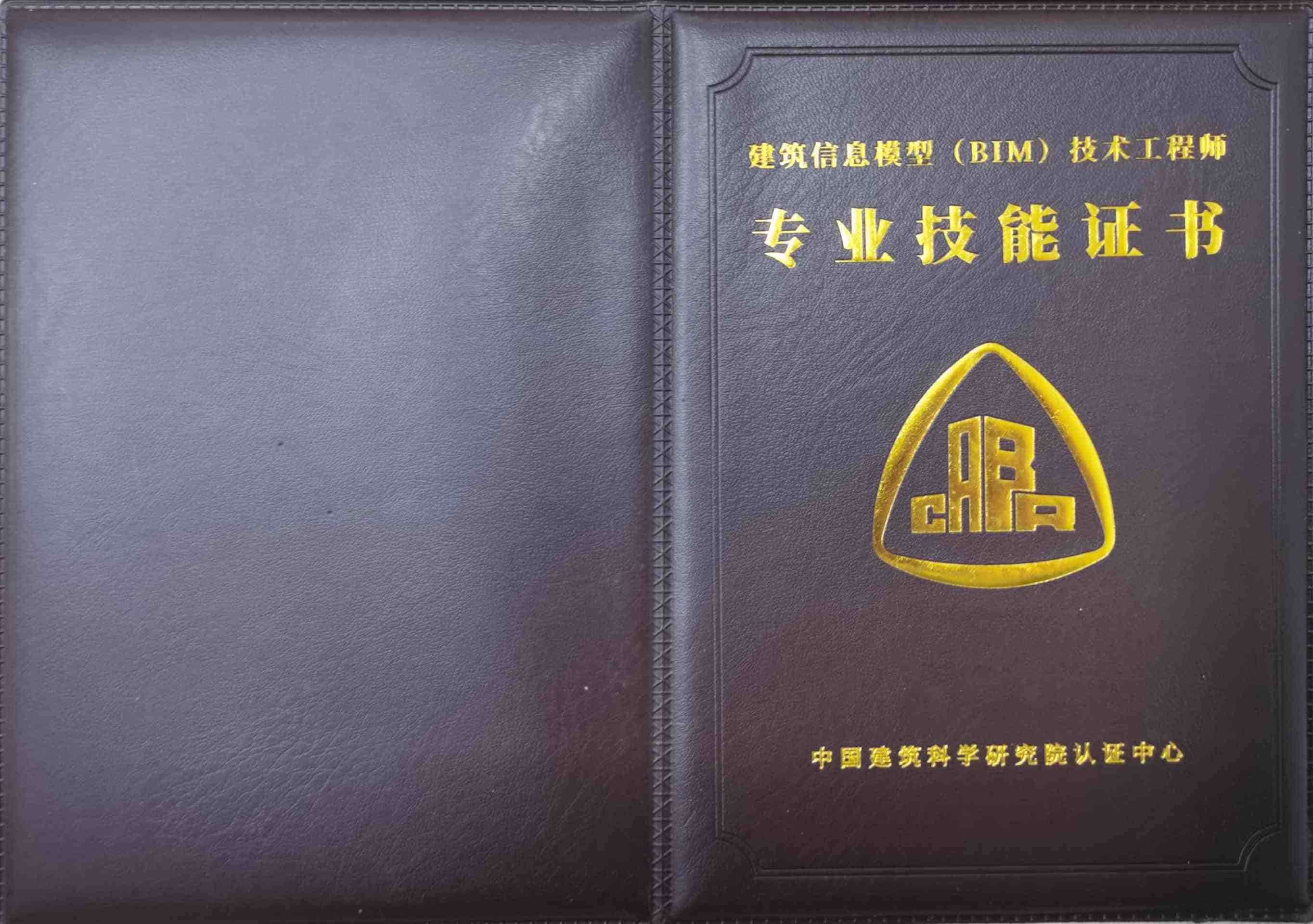 畢節交通工程bim工程師廣聯達bim5d與revit 第1張 畢節交通工程bim工程師廣聯達bim5d與revit 第1張