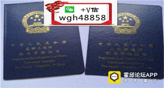 關于如何查詢注冊巖土工程師信息的信息  第2張