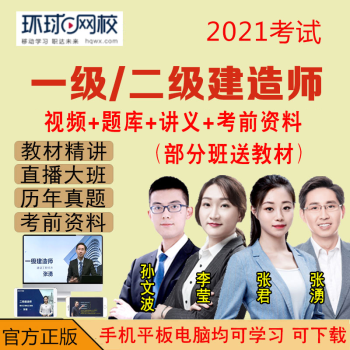 包含二級建造師水利水電好考嗎的詞條  第2張