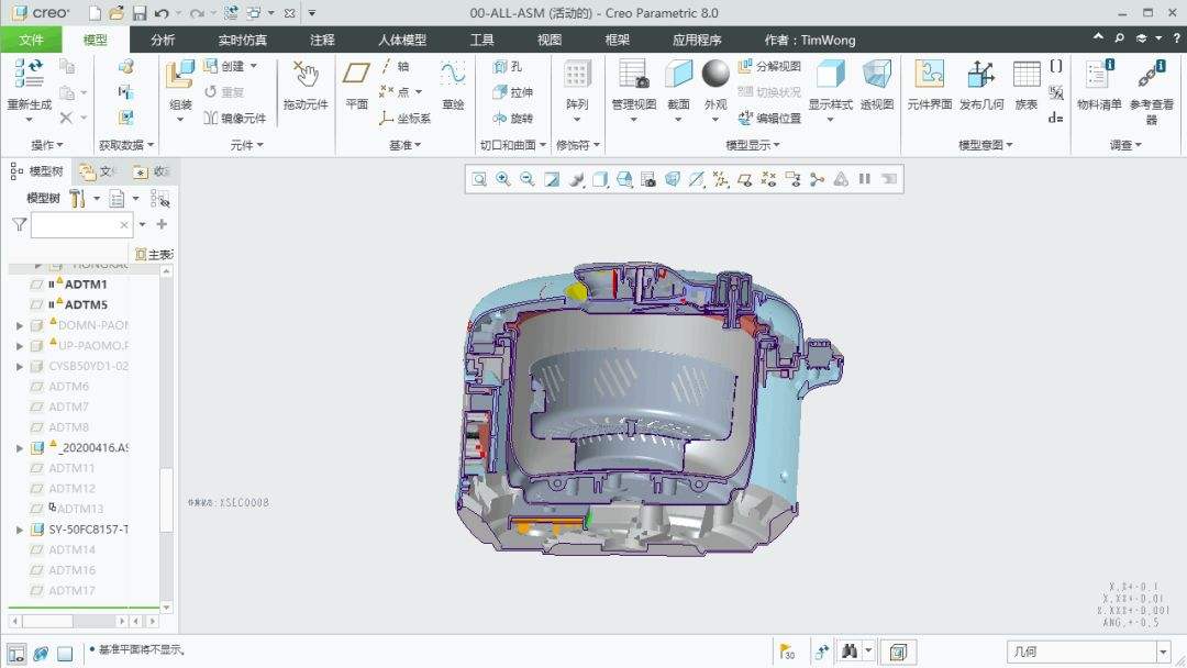 企業里面用的proe還是creo大企業的結構工程師都用proe  第2張