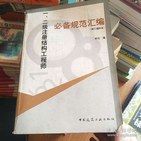 結構工程師年薪100萬結構工程師轉型做什么 第2張 結構工程師年薪100萬結構工程師轉型做什么 第2張