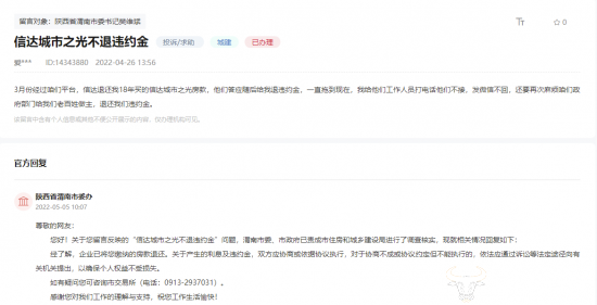 關于北京監理工程師證書領取的信息 第1張 關于北京監理工程師證書領取的信息 第1張