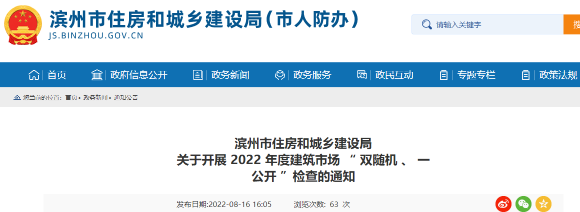 關于北京監理工程師證書領取的信息 第2張 關于北京監理工程師證書領取的信息 第2張