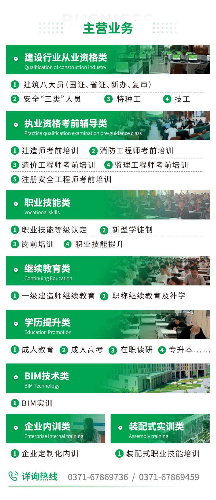 監(jiān)理工程師和一建區(qū)別,鐵路監(jiān)理工程師證書(shū) 第2張 監(jiān)理工程師和一建區(qū)別,鐵路監(jiān)理工程師證書(shū) 第2張