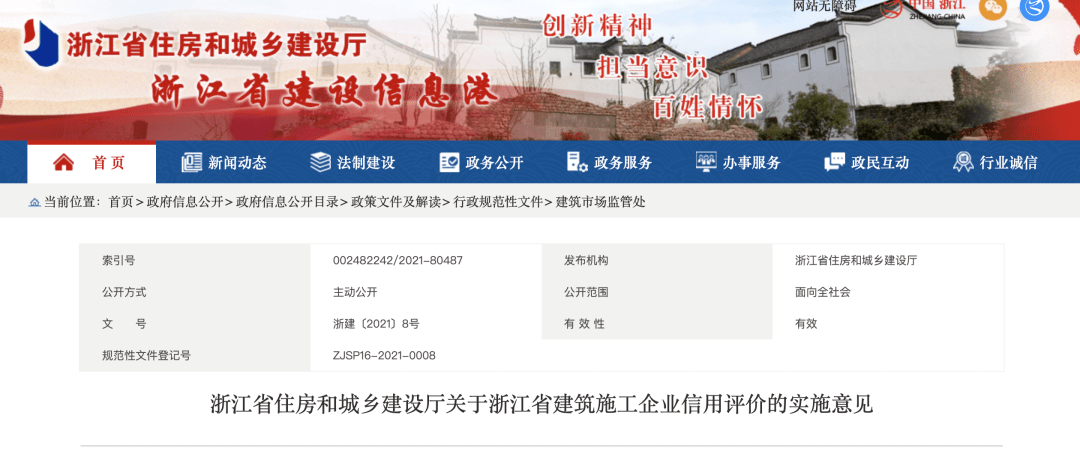 2022年監理工程師成績取消浙江省監理工程師 第1張 2022年監理工程師成績取消浙江省監理工程師 第1張
