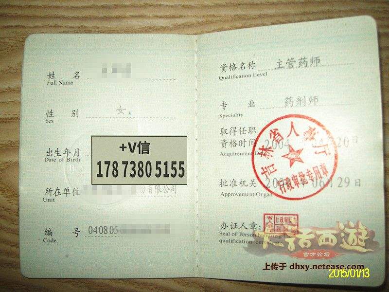 二級結構在檢測單位屬于什么水平河南省二級結構工程師 第1張 二級結構在檢測單位屬于什么水平河南省二級結構工程師 第1張
