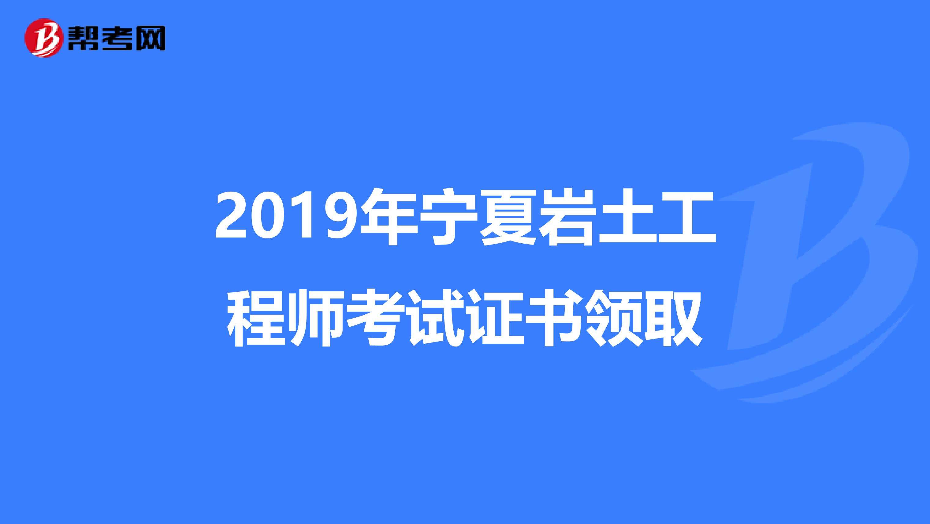 巖土工程師在哪個(gè)網(wǎng)站查,35歲后不要考巖土工程師 第1張 巖土工程師在哪個(gè)網(wǎng)站查,35歲后不要考巖土工程師 第1張