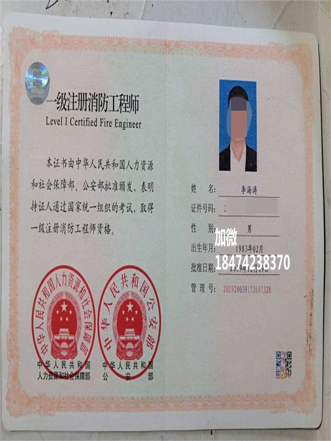 二級(jí)建造師證取消了嗎二建證即將取消2022 第2張 二級(jí)建造師證取消了嗎二建證即將取消2022 第2張