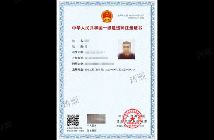 結構工程師好考嗎結構工程師寧波 第2張 結構工程師好考嗎結構工程師寧波 第2張