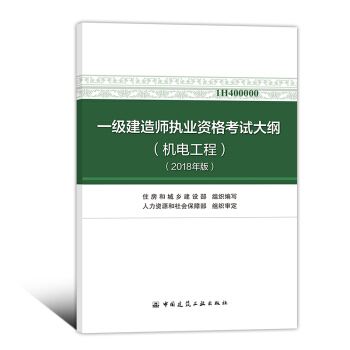 新鄉(xiāng)一級建造師,一級二級建造師區(qū)別 第2張 新鄉(xiāng)一級建造師,一級二級建造師區(qū)別 第2張