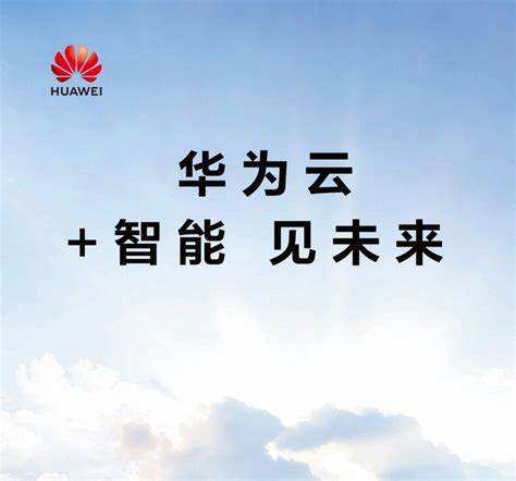 關于結構工程師華為招聘的信息 第1張 關于結構工程師華為招聘的信息 第1張