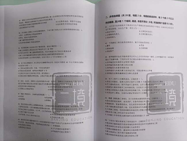 二級建造師試卷內容,二建必背100題題庫 第1張 二級建造師試卷內容,二建必背100題題庫 第1張