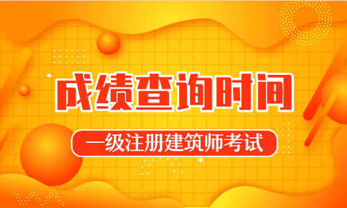 一級建造師業績查詢建造師個人業績查詢系統 第2張 一級建造師業績查詢建造師個人業績查詢系統 第2張
