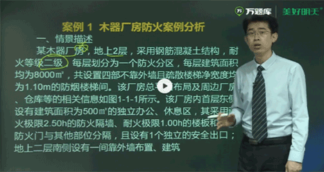 消防工程師是干什么的,消防工程師十大名師 第1張 消防工程師是干什么的,消防工程師十大名師 第1張