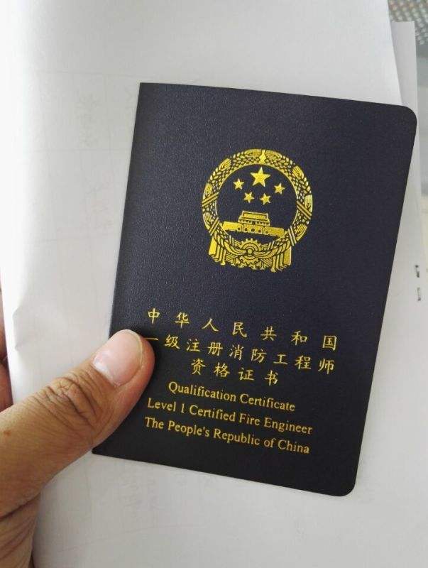 消防工程師是干什么的,消防工程師十大名師 第2張 消防工程師是干什么的,消防工程師十大名師 第2張