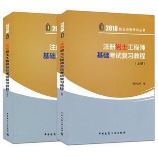 注冊巖土工程師考公務員注冊巖土工程師考試大綱哪里發布的 第1張 注冊巖土工程師考公務員注冊巖土工程師考試大綱哪里發布的 第1張