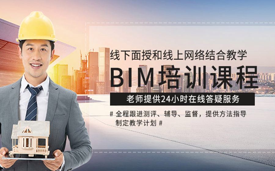 bim工程師簡歷怎么寫bim工程師濟南 第2張 bim工程師簡歷怎么寫bim工程師濟南 第2張
