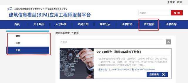 水利BIM應用工程師教程的簡單介紹 第1張 水利BIM應用工程師教程的簡單介紹 第1張