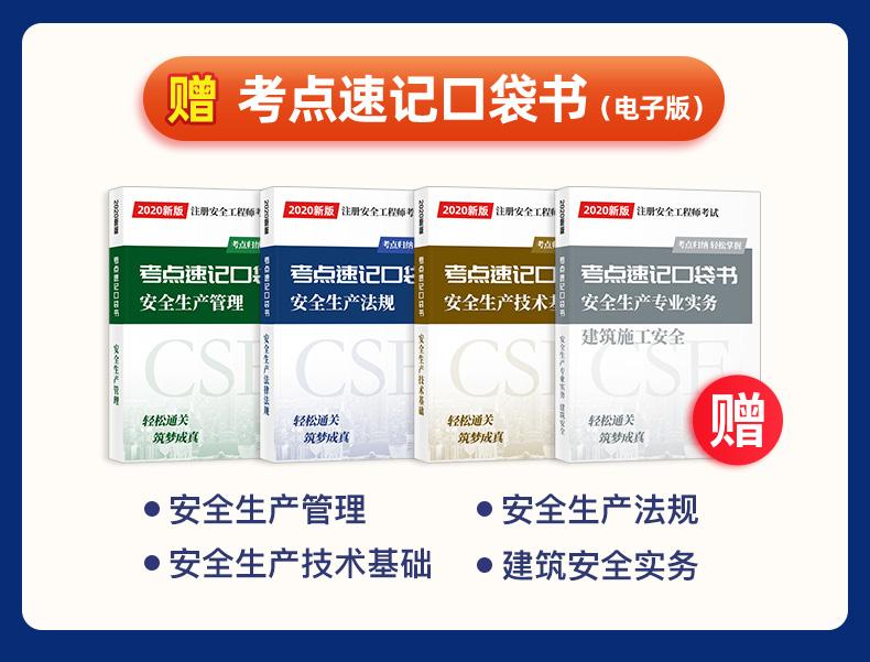 注冊安全工程師實務真題,注冊安全工程師實務 第2張 注冊安全工程師實務真題,注冊安全工程師實務 第2張