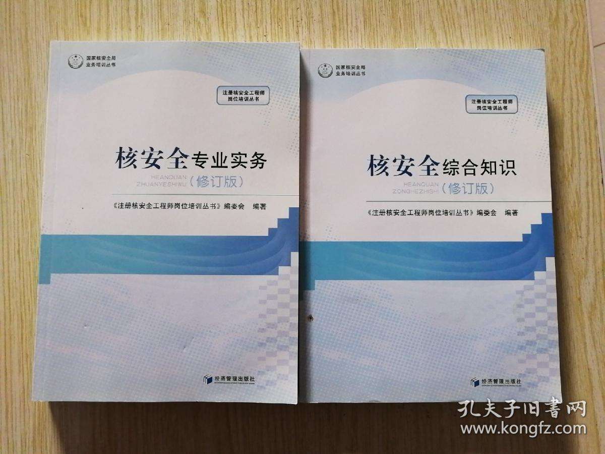 關(guān)于網(wǎng)絡(luò)安全工程師培訓(xùn)多少錢的信息  第2張
