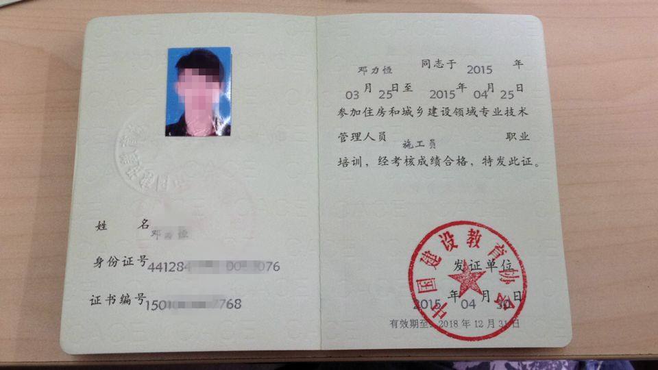 監(jiān)理工程師廣西,廣西監(jiān)理工程師證書  第1張