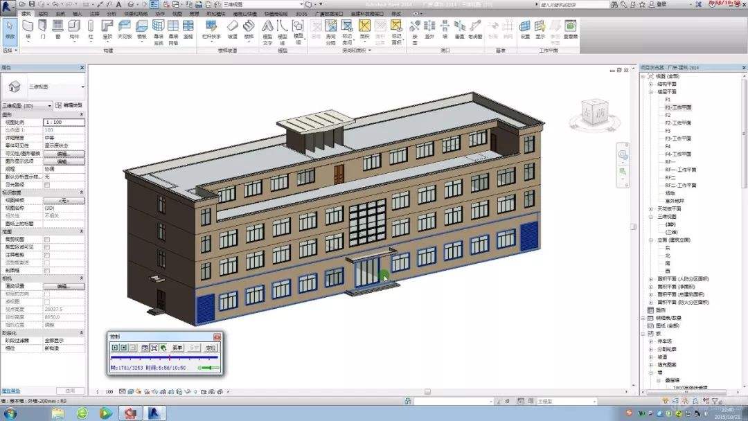 bim工程師二維詳圖花錢辦的bim工程師證 第1張 bim工程師二維詳圖花錢辦的bim工程師證 第1張