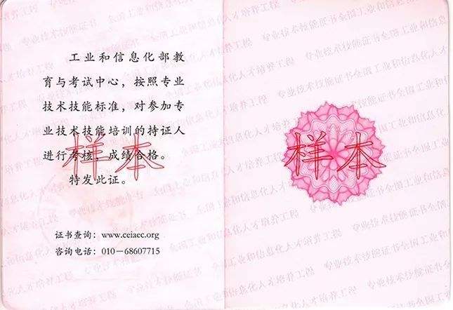 bim給排水工程師,bim應用工程師是什么 第2張 bim給排水工程師,bim應用工程師是什么 第2張