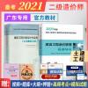 廣東省注冊巖土工程師,注冊巖土工程師報考條件 第2張 廣東省注冊巖土工程師,注冊巖土工程師報考條件 第2張