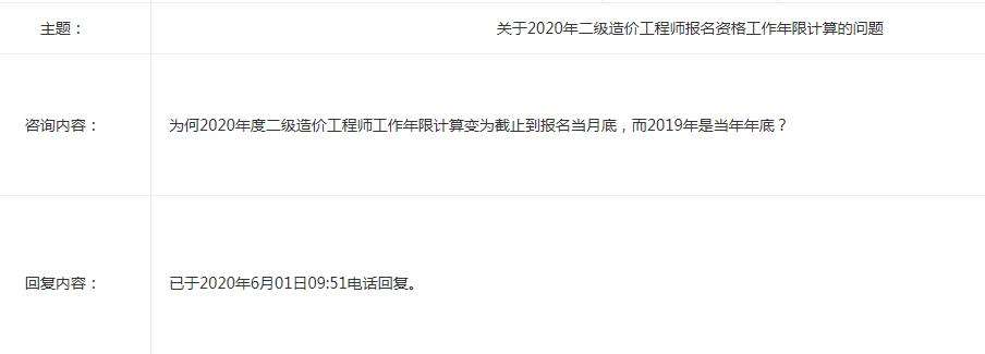關于江西省造價工程師報名時間的信息 第1張 關于江西省造價工程師報名時間的信息 第1張