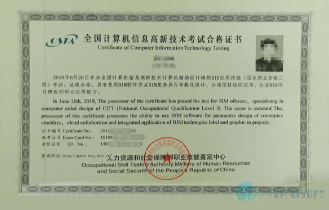 鎮江裝飾裝修bim工程師的簡單介紹 第1張 鎮江裝飾裝修bim工程師的簡單介紹 第1張