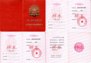 鎮江裝飾裝修bim工程師的簡單介紹 第2張 鎮江裝飾裝修bim工程師的簡單介紹 第2張