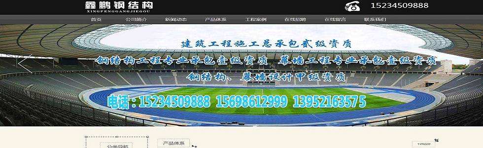 一級注冊結構工程師招聘,長治結構工程師招聘 第1張 一級注冊結構工程師招聘,長治結構工程師招聘 第1張