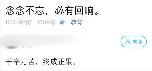 中國優(yōu)秀巖土工程師一級巖土注冊工程師 第1張 中國優(yōu)秀巖土工程師一級巖土注冊工程師 第1張