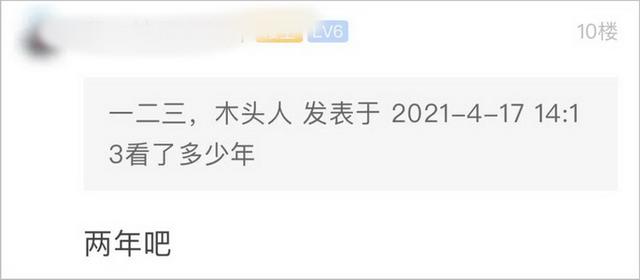 中國優(yōu)秀巖土工程師一級巖土注冊工程師 第3張 中國優(yōu)秀巖土工程師一級巖土注冊工程師 第3張