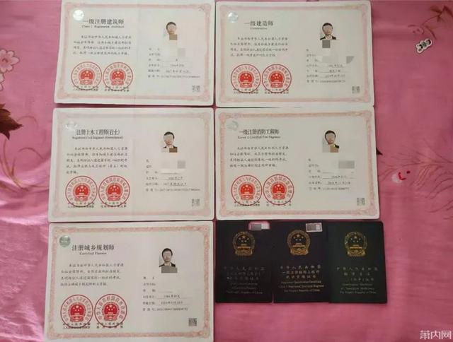 中國優(yōu)秀巖土工程師一級巖土注冊工程師 第5張 中國優(yōu)秀巖土工程師一級巖土注冊工程師 第5張