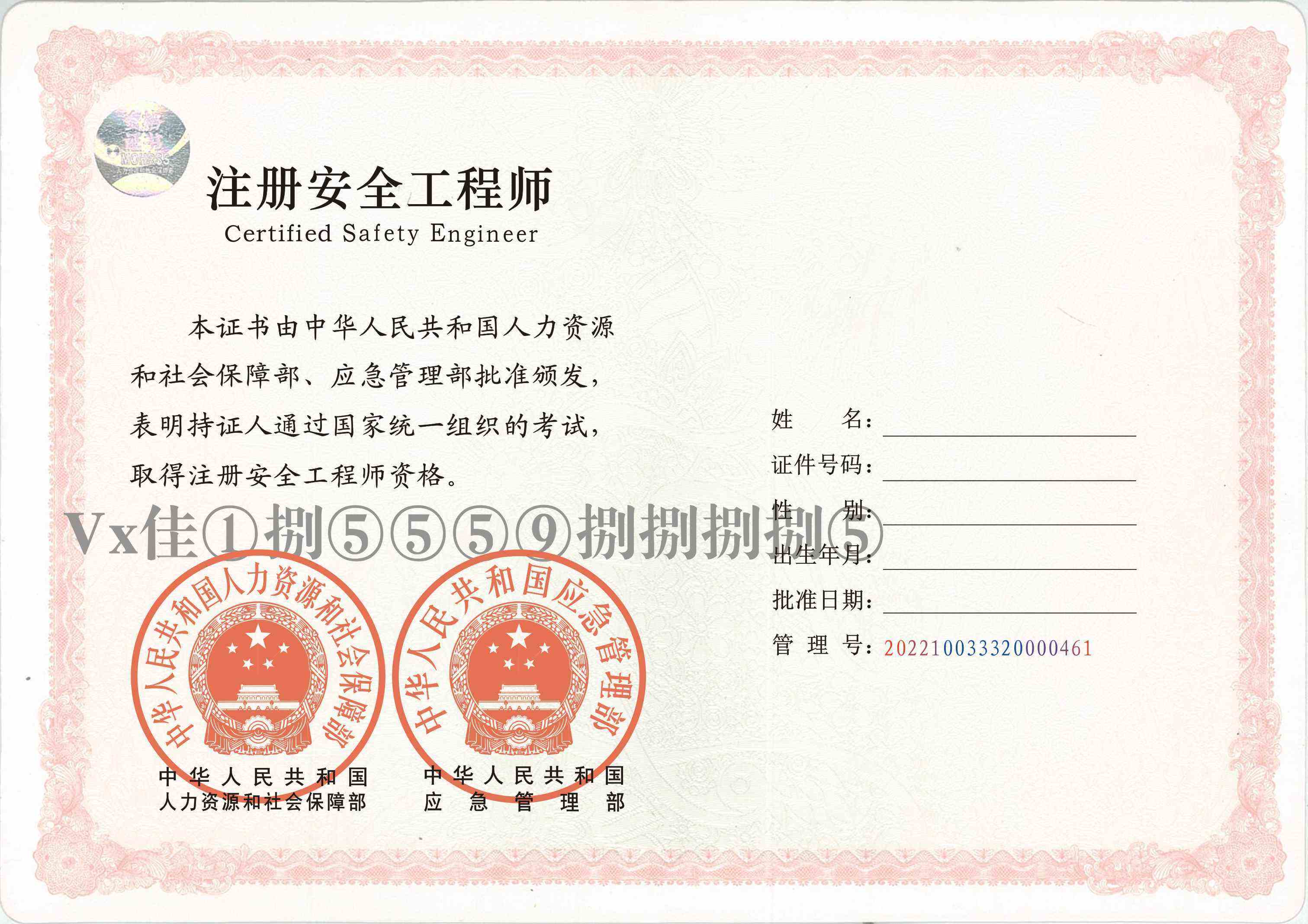 包含中山市巖土工程師基礎合格證領取的詞條 第1張 包含中山市巖土工程師基礎合格證領取的詞條 第1張