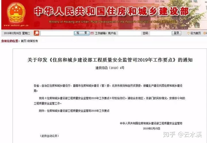 包含交通工程bim工程師報名須知的詞條 第1張 包含交通工程bim工程師報名須知的詞條 第1張