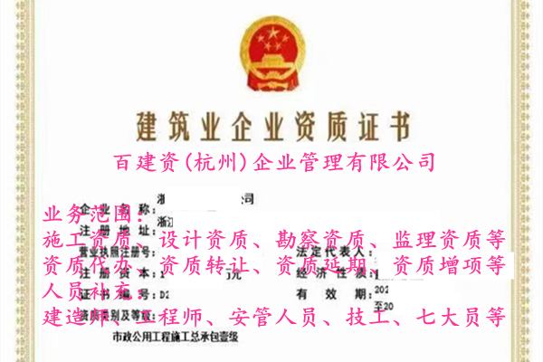 寧波國家注冊監理工程師招聘,寧波國家注冊監理工程師招聘信息 第2張 寧波國家注冊監理工程師招聘,寧波國家注冊監理工程師招聘信息 第2張