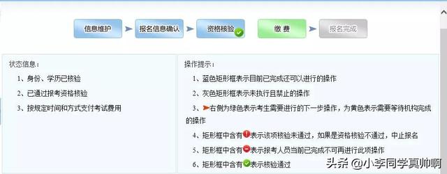 天津市注冊安全工程師報名天津注冊安全工程師報名時間2022 第24張 天津市注冊安全工程師報名天津注冊安全工程師報名時間2022 第24張