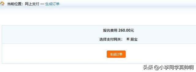 天津市注冊安全工程師報名天津注冊安全工程師報名時間2022 第25張 天津市注冊安全工程師報名天津注冊安全工程師報名時間2022 第25張