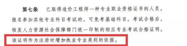 關(guān)于造價工程師執(zhí)業(yè)資格考試難嗎的信息 第1張 關(guān)于造價工程師執(zhí)業(yè)資格考試難嗎的信息 第1張