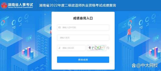 2022年一建報(bào)名時(shí)間,二級(jí)建造師好久出成績(jī)  第2張