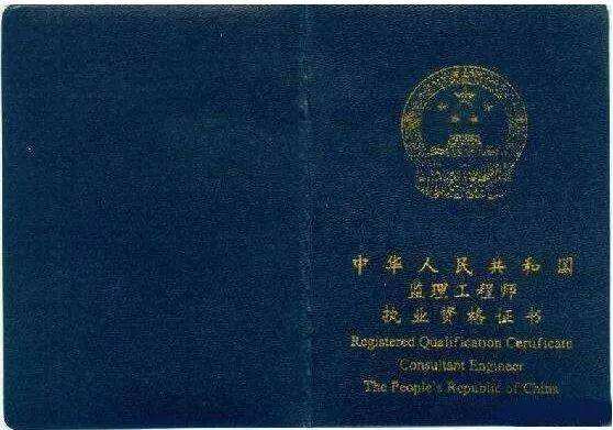 關于巖土工程師可以供職哪些單位的信息  第1張