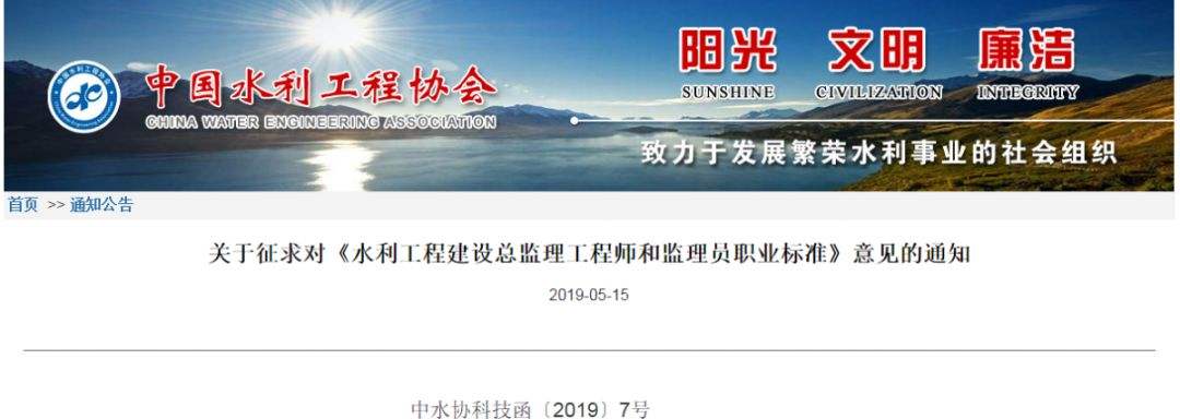 注冊監(jiān)理通過率太高了,重慶監(jiān)理工程師取消 第1張 注冊監(jiān)理通過率太高了,重慶監(jiān)理工程師取消 第1張